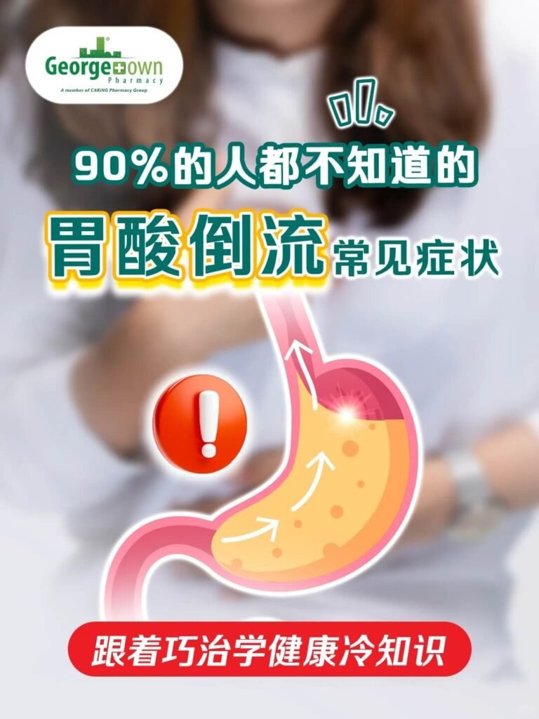 georgetown xhs posting on stomach